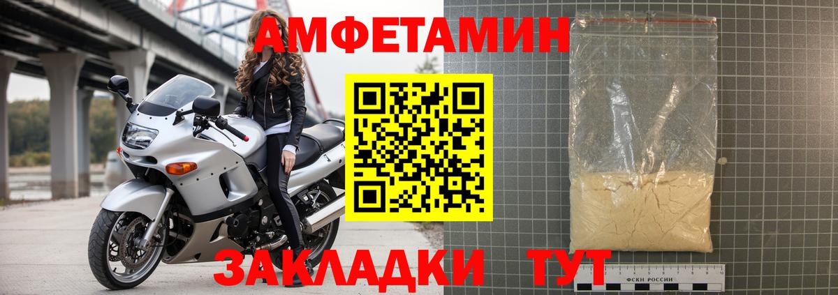 Котельники  Amphetamine VHQ  сайты даркнета Telegram  Вход с VPN  Amphetamine 