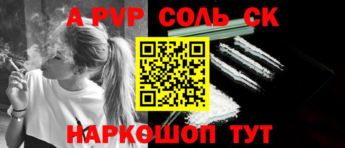 APVP VHQ Котельники