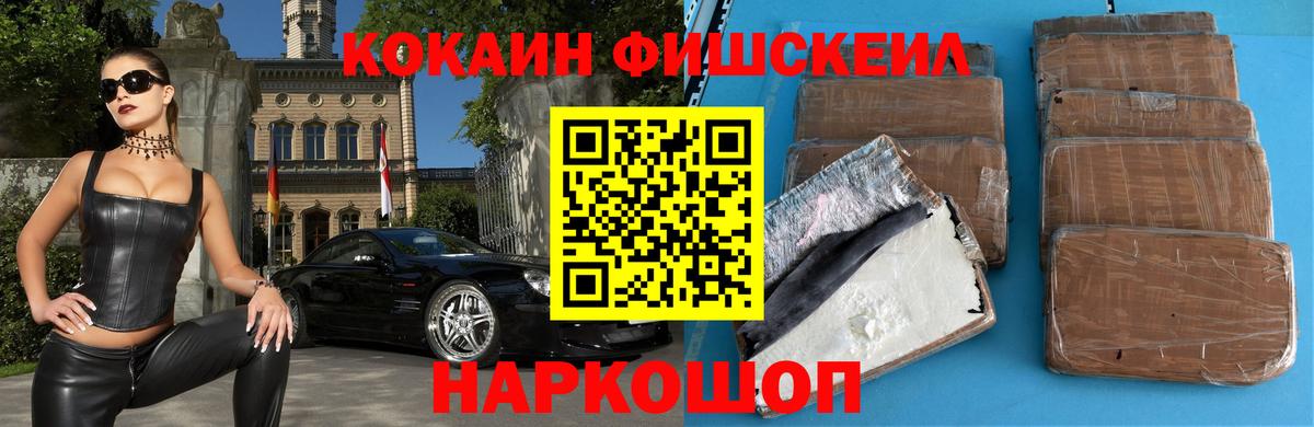 COCAIN VHQ Котельники