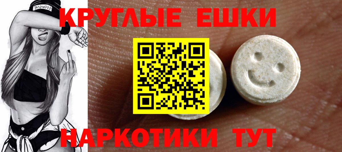 Канабис Котельники
