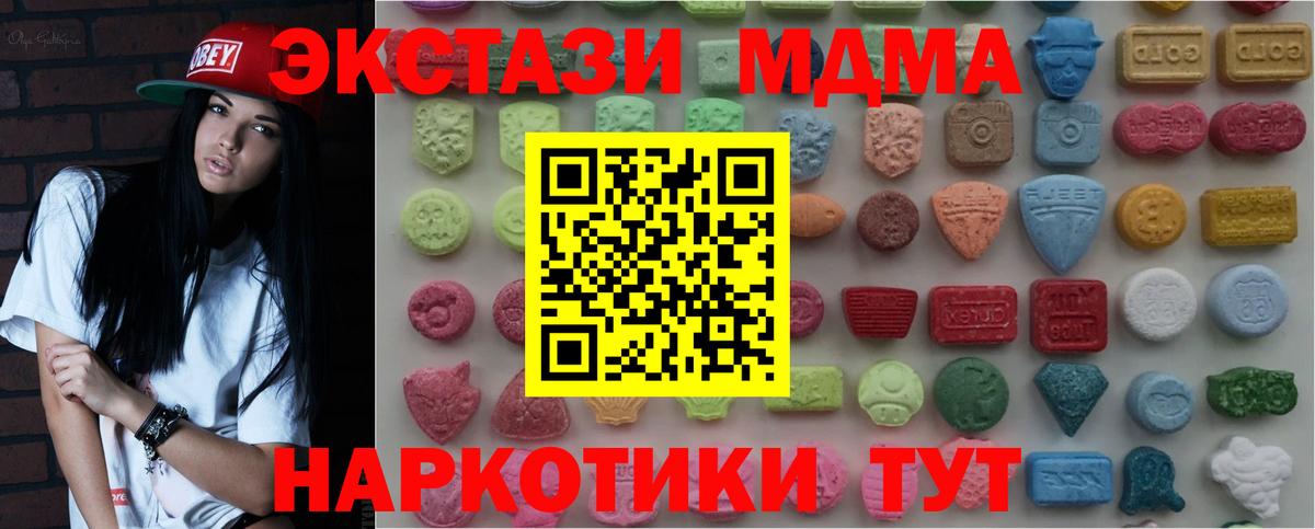 ЭКСТАЗИ louis Vuitton  Экстази  Вход с VPN  это официальный сайт  Экстази Дубай  Котельники 