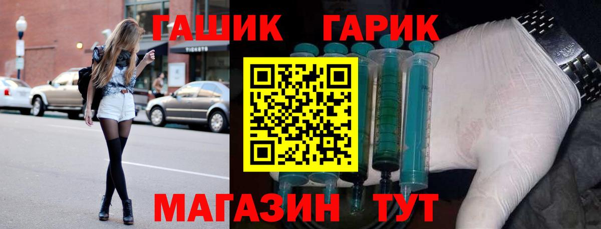 ГАШИШ убойный Котельники