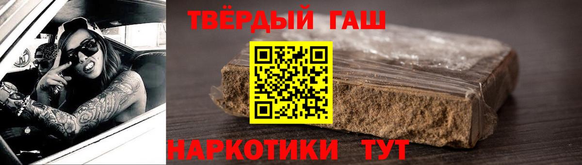 Конопля  Гашиш  Вход с VPN  Котельники  COCAIN  Гашиш  Кетамин  МЕФ   Амфетамин кристаллы 