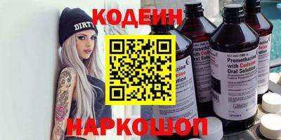метамфетамин Конаково