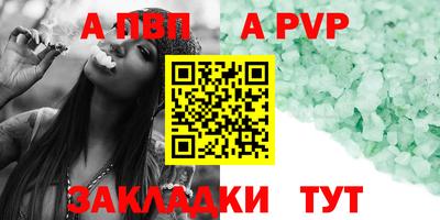 метамфетамин Конаково