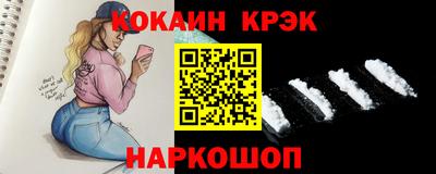 каннабис Комсомольск-на-Амуре