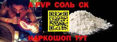 метамфетамин Конаково