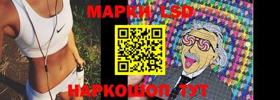 метамфетамин Конаково