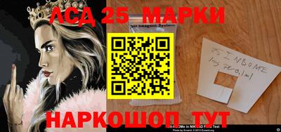метамфетамин Конаково