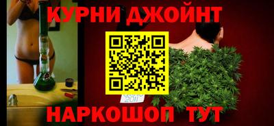 каннабис Комсомольск-на-Амуре