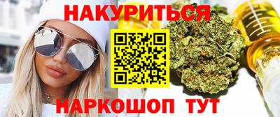метамфетамин Конаково