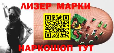 каннабис Комсомольск-на-Амуре