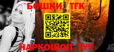 каннабис Комсомольск-на-Амуре