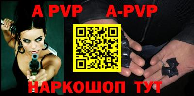 каннабис Комсомольск-на-Амуре