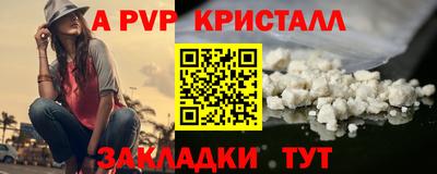 метамфетамин Конаково