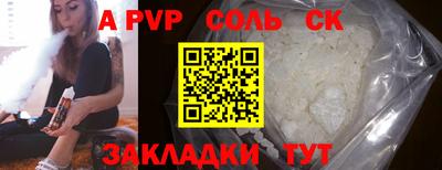 метамфетамин Конаково