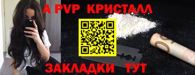 каннабис Комсомольск-на-Амуре