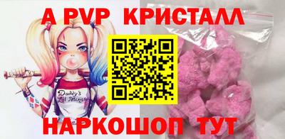 метамфетамин Конаково
