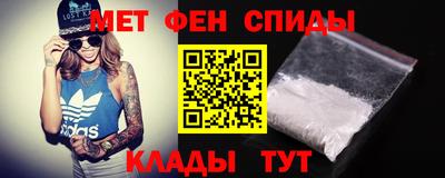 метамфетамин Конаково