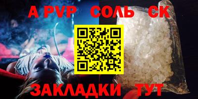 каннабис Комсомольск-на-Амуре