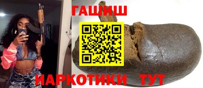 метамфетамин Конаково