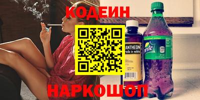 каннабис Комсомольск-на-Амуре