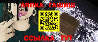 метамфетамин Конаково