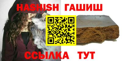 метамфетамин Конаково