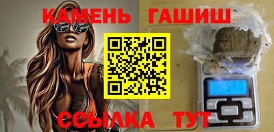 герыч Шахты