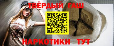 каннабис Комсомольск-на-Амуре