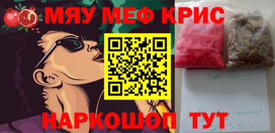 метамфетамин Конаково