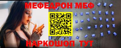 метамфетамин Конаково