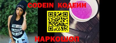 метамфетамин Конаково