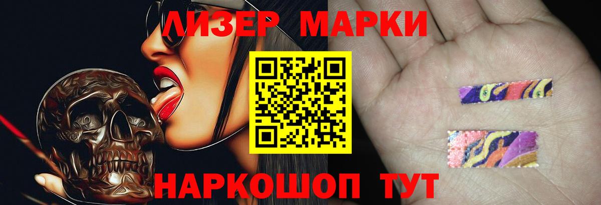 ЛСД экстази ecstasy  Вход с VPN  LSD-25 экстази  Котельники  Лсд 25 экстази кислота 
