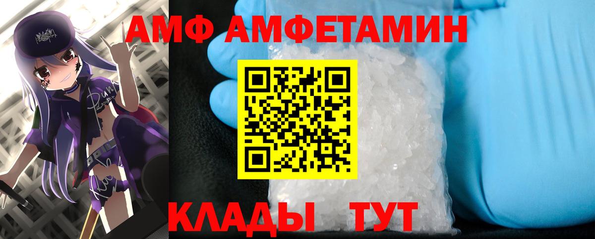 МЕТАМФЕТАМИН Methamphetamine Котельники
